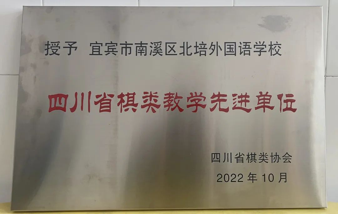 荣誉证书