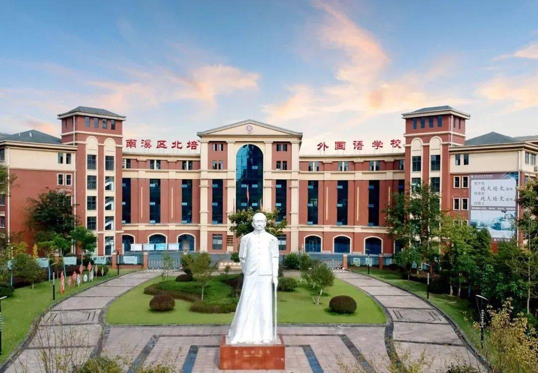 学校办学条件